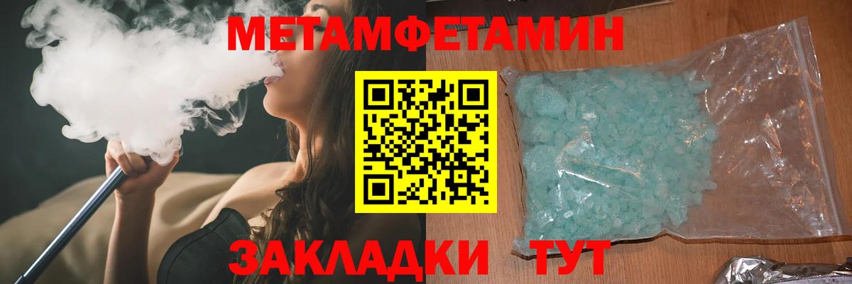 Амфетамин  Вход с VPN  Кумертау  АМФ 97% 