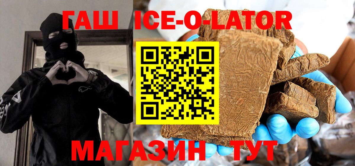 Гашиш убойный Кумертау