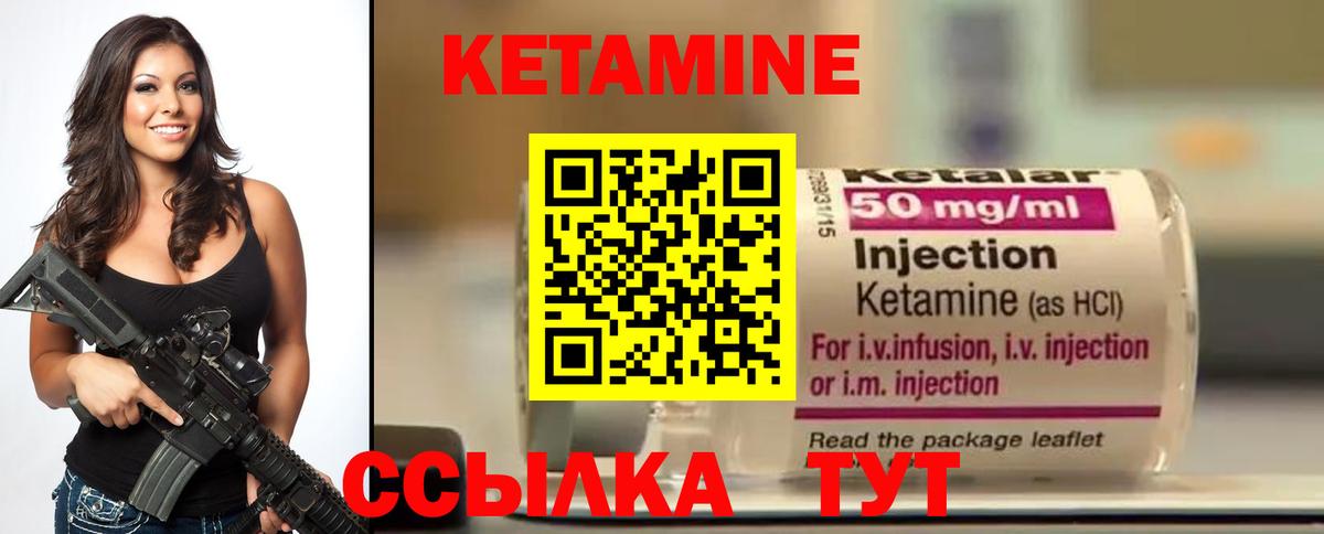 КЕТАМИН VHQ  Вход с VPN  Кумертау  darknet какой сайт  КЕТАМИН VHQ 
