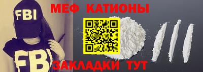 кокаин VHQ Ипатово