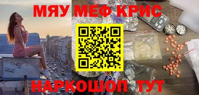 PSILOCYBIN Ирбит