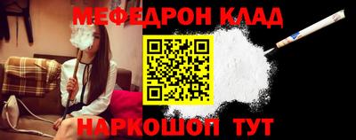 ALPHA-PVP Чапаевск