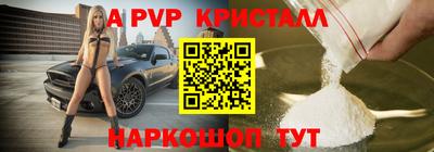 PSILOCYBIN Ирбит