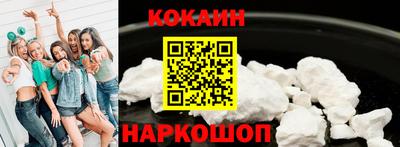 кокаин VHQ Ипатово