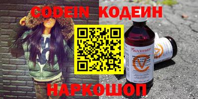 кокаин VHQ Ипатово