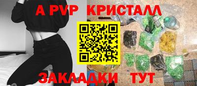 кокаин VHQ Ипатово