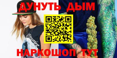 кокаин VHQ Ипатово
