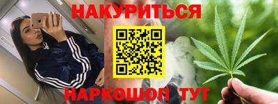 кокаин VHQ Ипатово