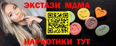 PSILOCYBIN Ирбит