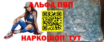 кокаин VHQ Ипатово