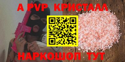 mdpv Изобильный