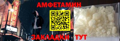кокаин VHQ Ипатово