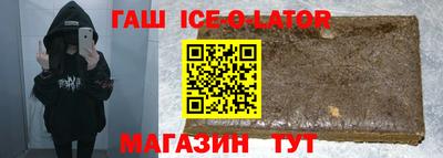 кокаин VHQ Ипатово