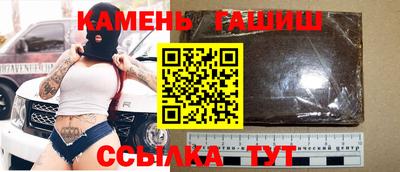 кокаин VHQ Ипатово