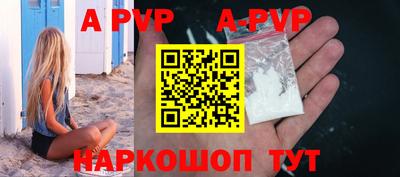 кокаин VHQ Ипатово