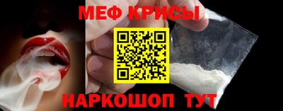 молекула духа Канаш