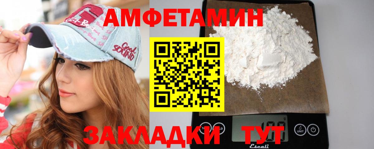 МЕТАМФЕТАМИН витя Кумертау