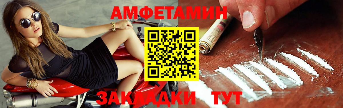 Кумертау  Первитин витя  Вход с VPN 