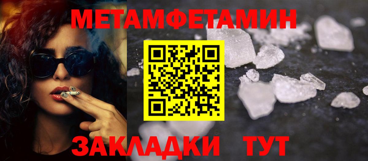 Конопля  Кумертау  КОКАИН  ГАШ  Мефедрон   Вход с VPN 