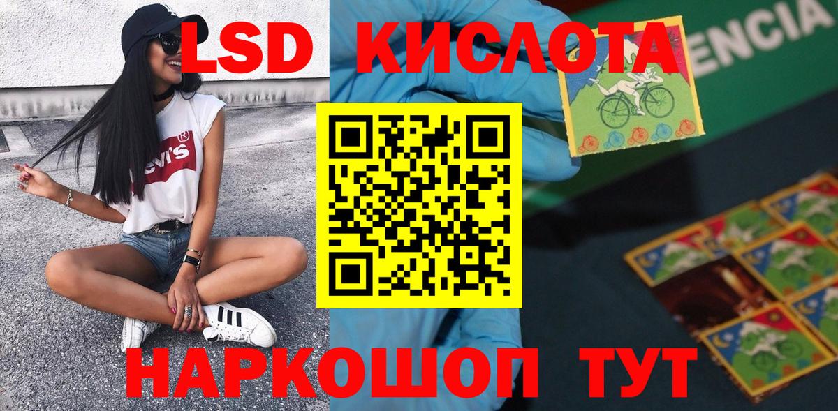 Кумертау  Марки N-bome 1,8мг  Вход с VPN  Марки N-bome 1,8мг 