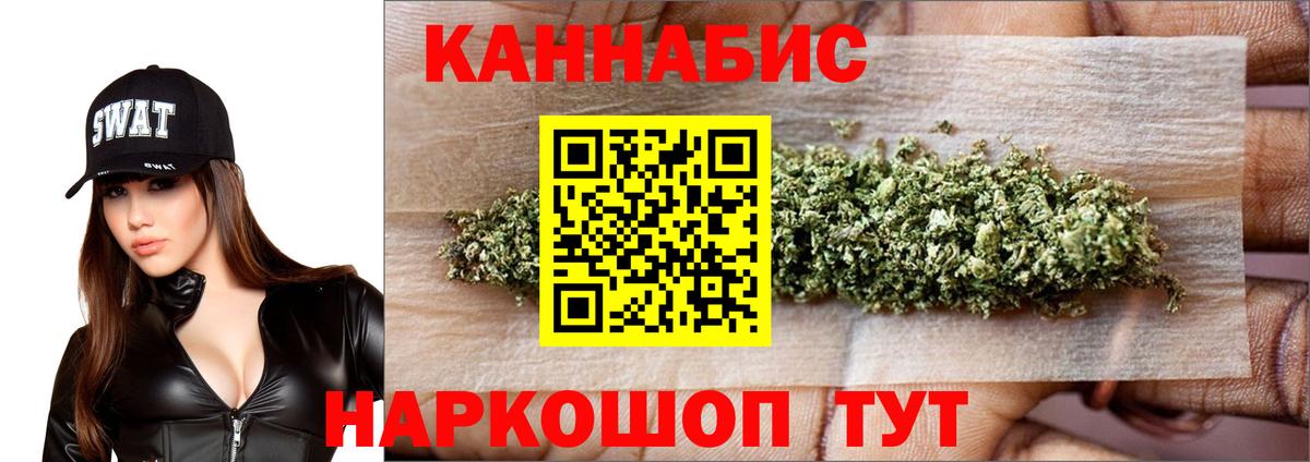 Кумертау  Конопля THC 21%  Каннабис VHQ  Конопля White Widow  Вход с VPN 