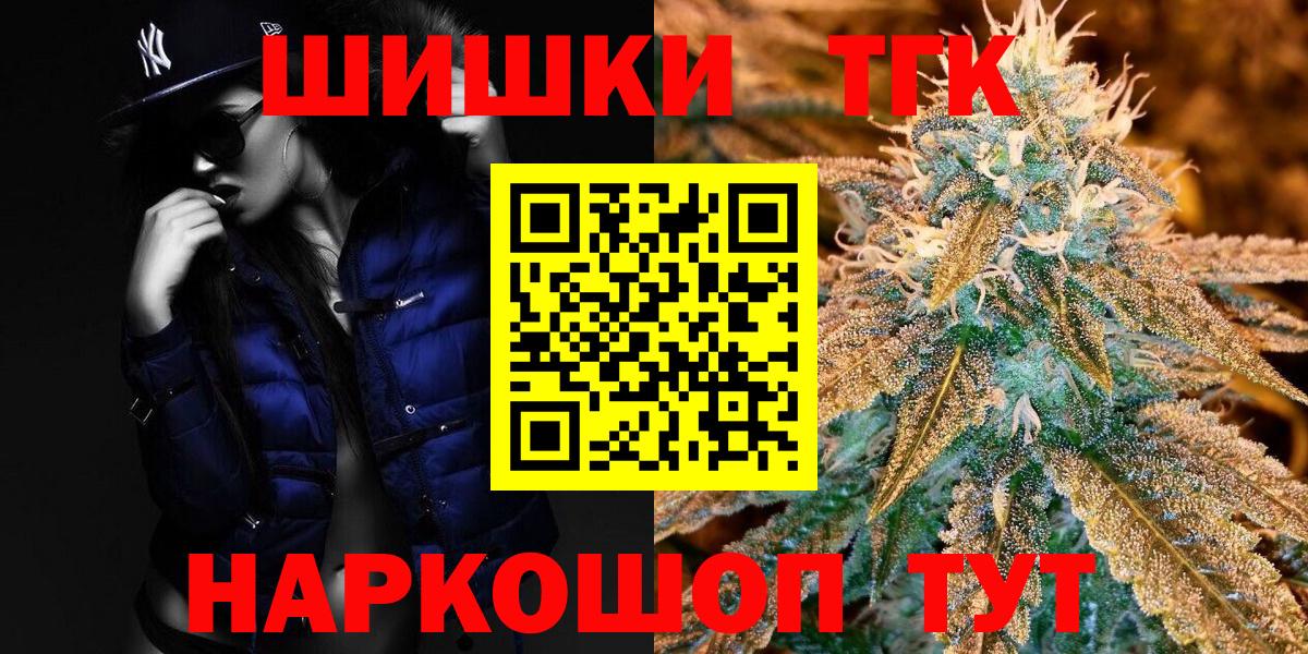 Бошки марихуана тримм Кумертау